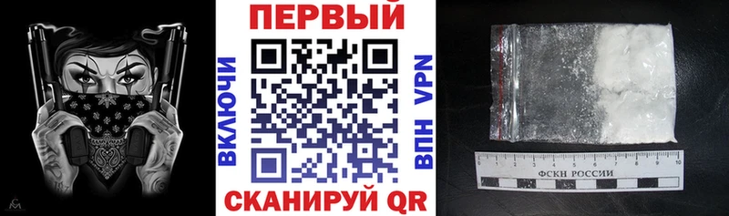 где найти   Калининград  Амфетамин Розовый 