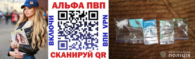 APVP Соль  blacksprut сайт  Калининград 