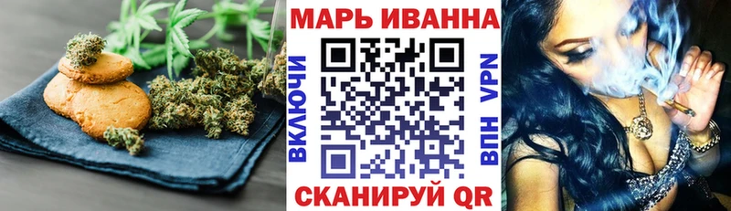 ОМГ ОМГ ТОР  наркота  Калининград  Cannafood марихуана 