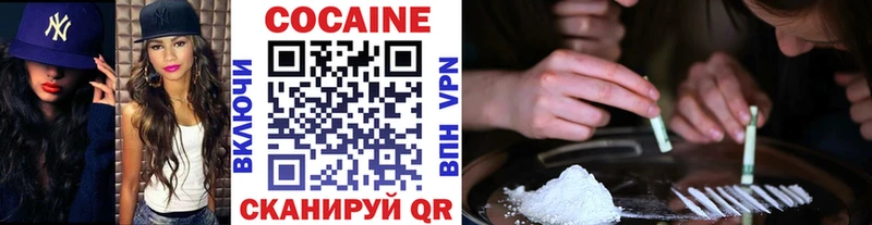 КОКАИН Боливия  Калининград 