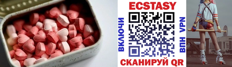 Экстази mix  Калининград 