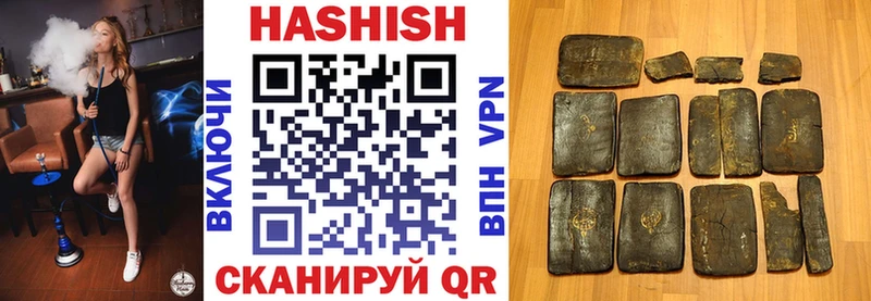 ГАШИШ гашик  купить  цена  Калининград 