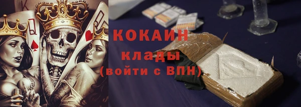прущая мука Новокубанск