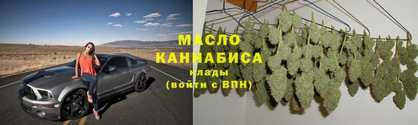 прущая мука Новокубанск