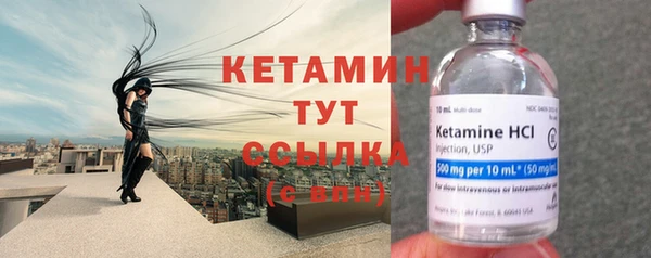 MESCALINE Новодвинск