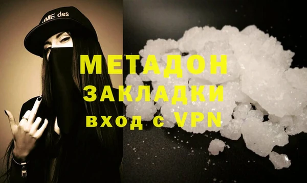 первитин Абаза
