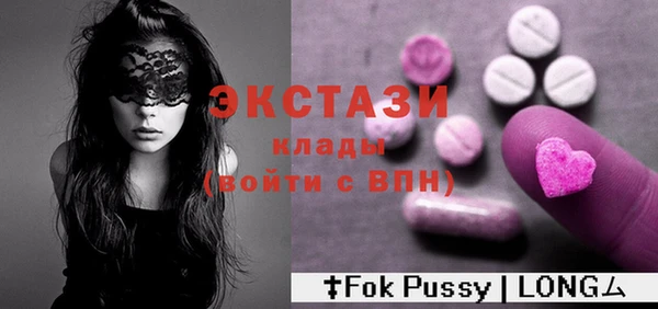 MESCALINE Новодвинск