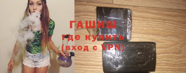 таблы Абдулино