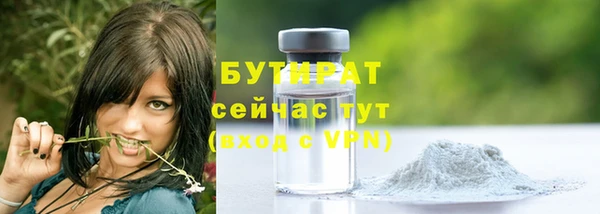 прущая мука Новокубанск