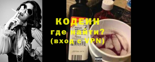 первитин Абаза