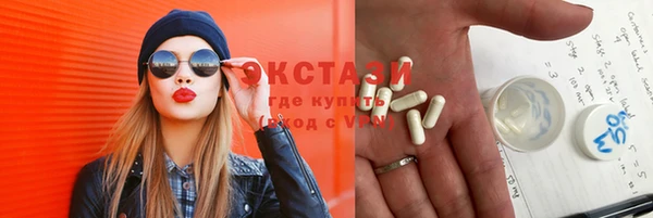 таблы Абдулино