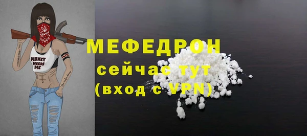 стафф Абинск