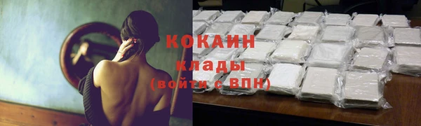 таблы Абдулино