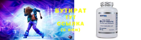 стафф Абинск