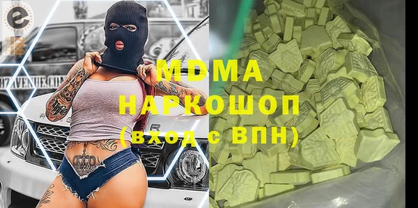 первитин Абаза