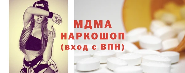 первитин Абаза