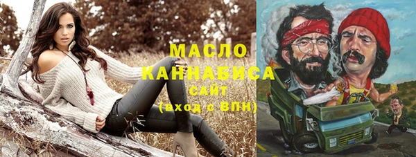 таблы Абдулино