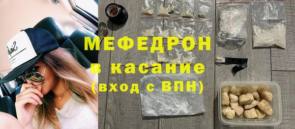 прущая мука Новокубанск