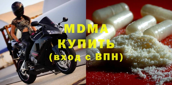 стафф Абинск