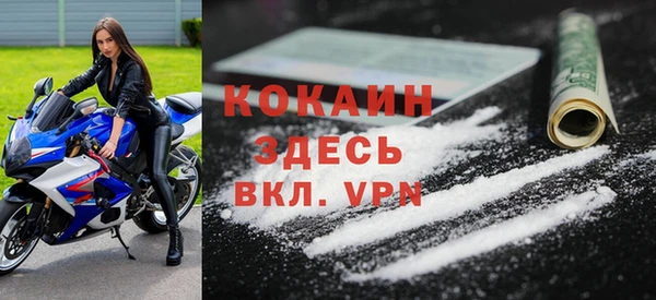 первитин Абаза