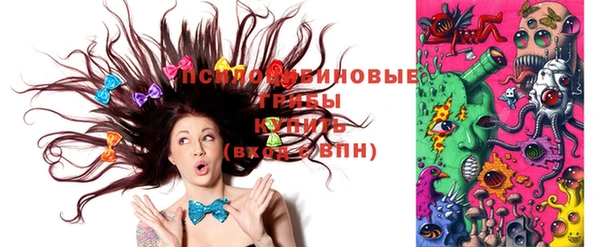 таблы Абдулино