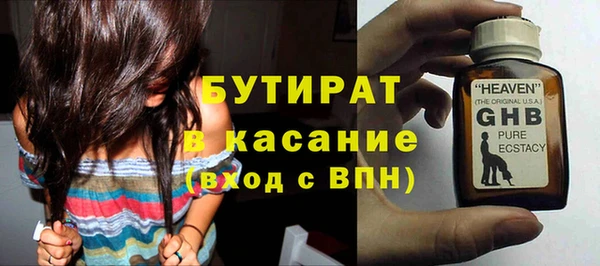 таблы Абдулино