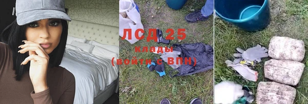 прущая мука Новокубанск
