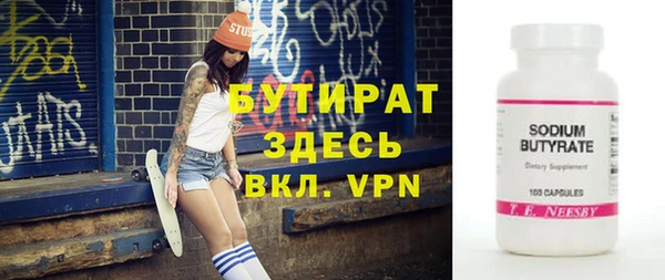 таблы Абдулино