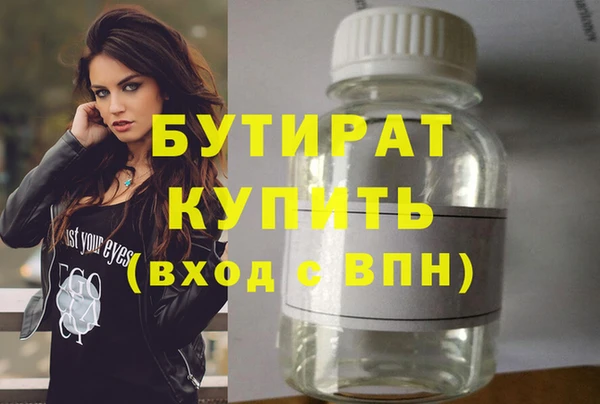 первитин Абаза