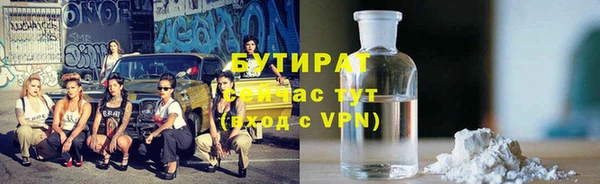 MESCALINE Новодвинск