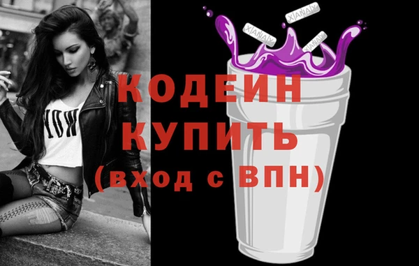 MESCALINE Новодвинск