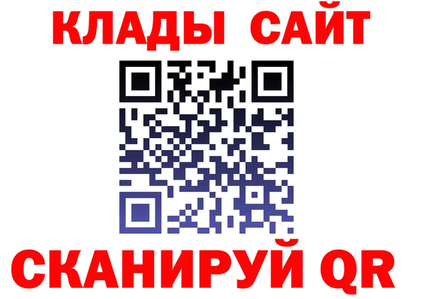 АМФЕТАМИН VHQ ТОР это гидра Калининград