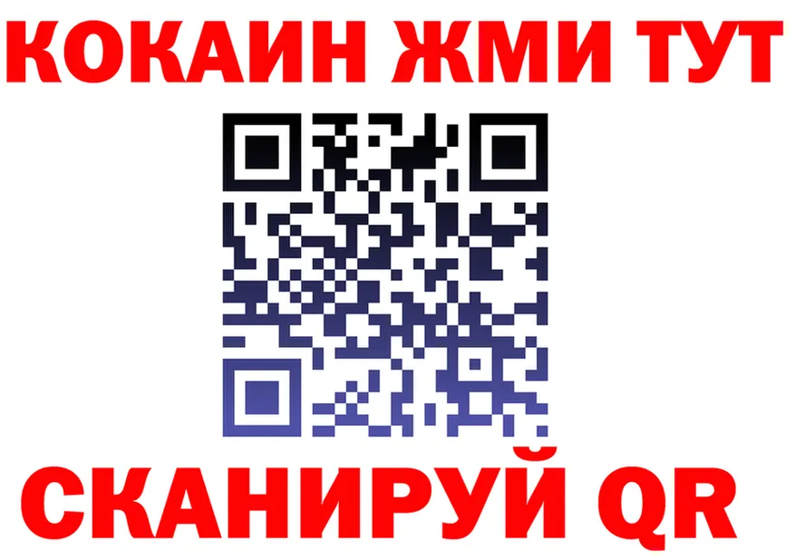 Cocaine Fish Scale зеркало маркетплейс mega Калининград