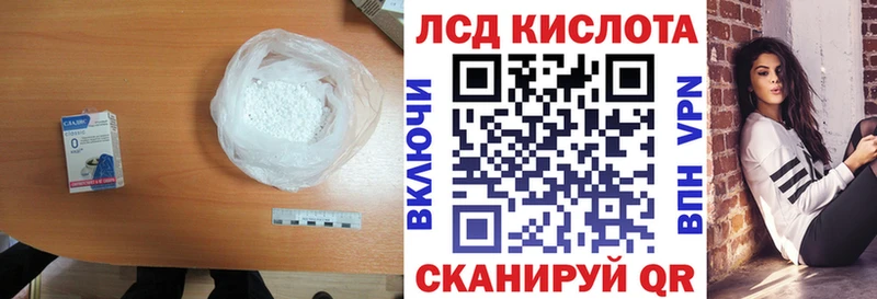 LSD-25 экстази ecstasy  Калининград 