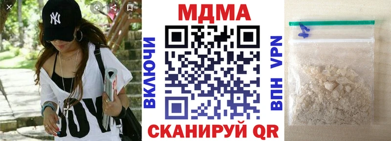 shop Telegram  блэк спрут зеркало  Калининград  где купить наркотик  MDMA кристаллы 