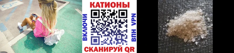 Мефедрон mephedrone  Калининград 