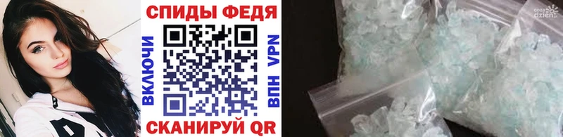 Первитин кристалл  blacksprut   Калининград 