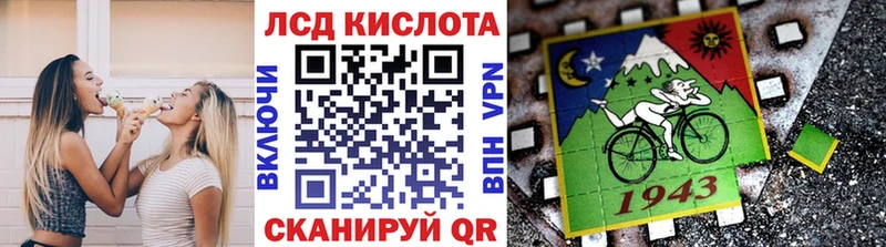 Наркотические марки 1500мкг  Калининград 