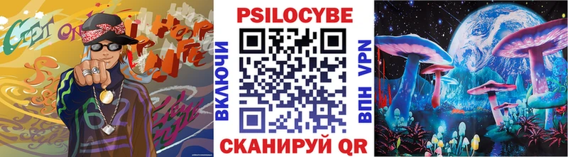 как найти закладки  Калининград  Галлюциногенные грибы ЛСД 