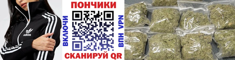 Каннабис гибрид Калининград